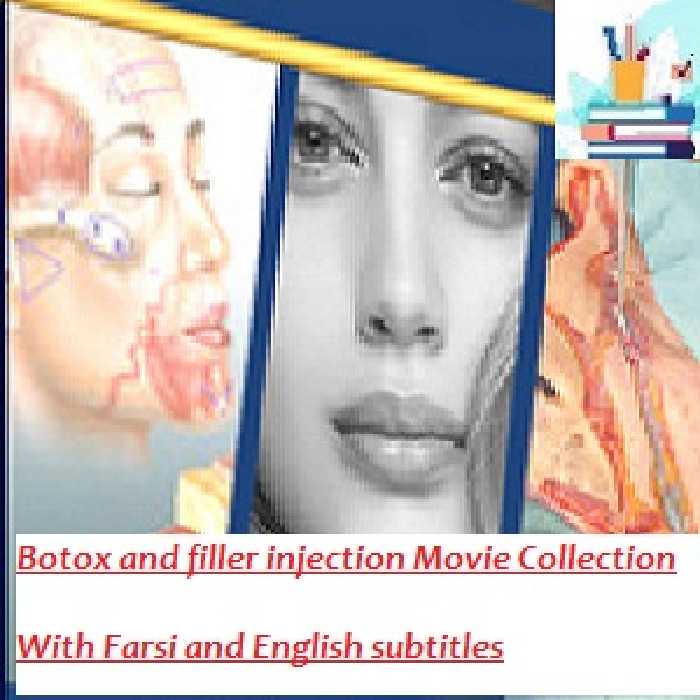 Botox and filler injection Movie Collection Price 20€ - کتاب پزشکی بهار