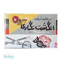 بسته آموزشی انگشت نگاری