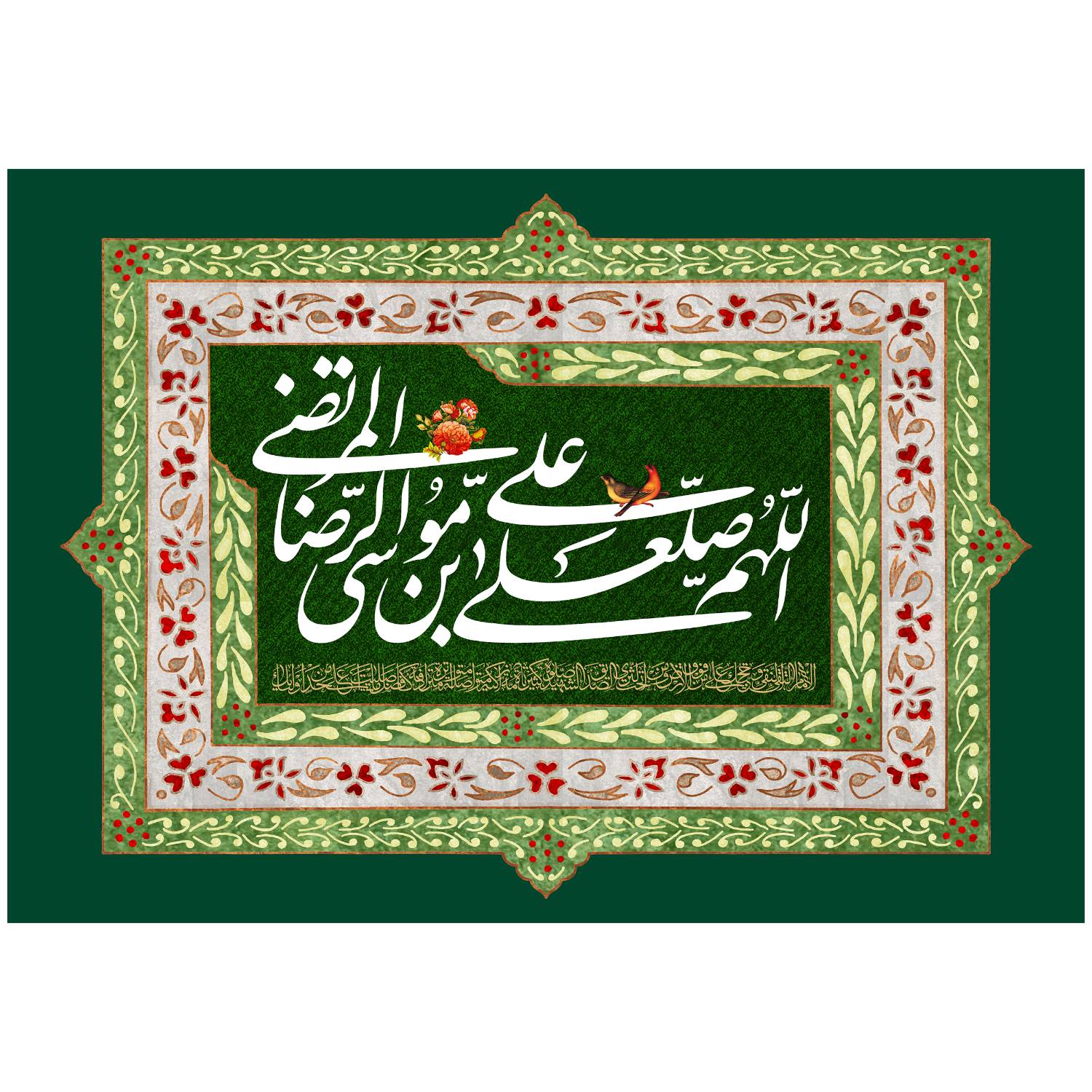 پرچم مدل ولادت امام رضا علیه السلام کد 246.100150