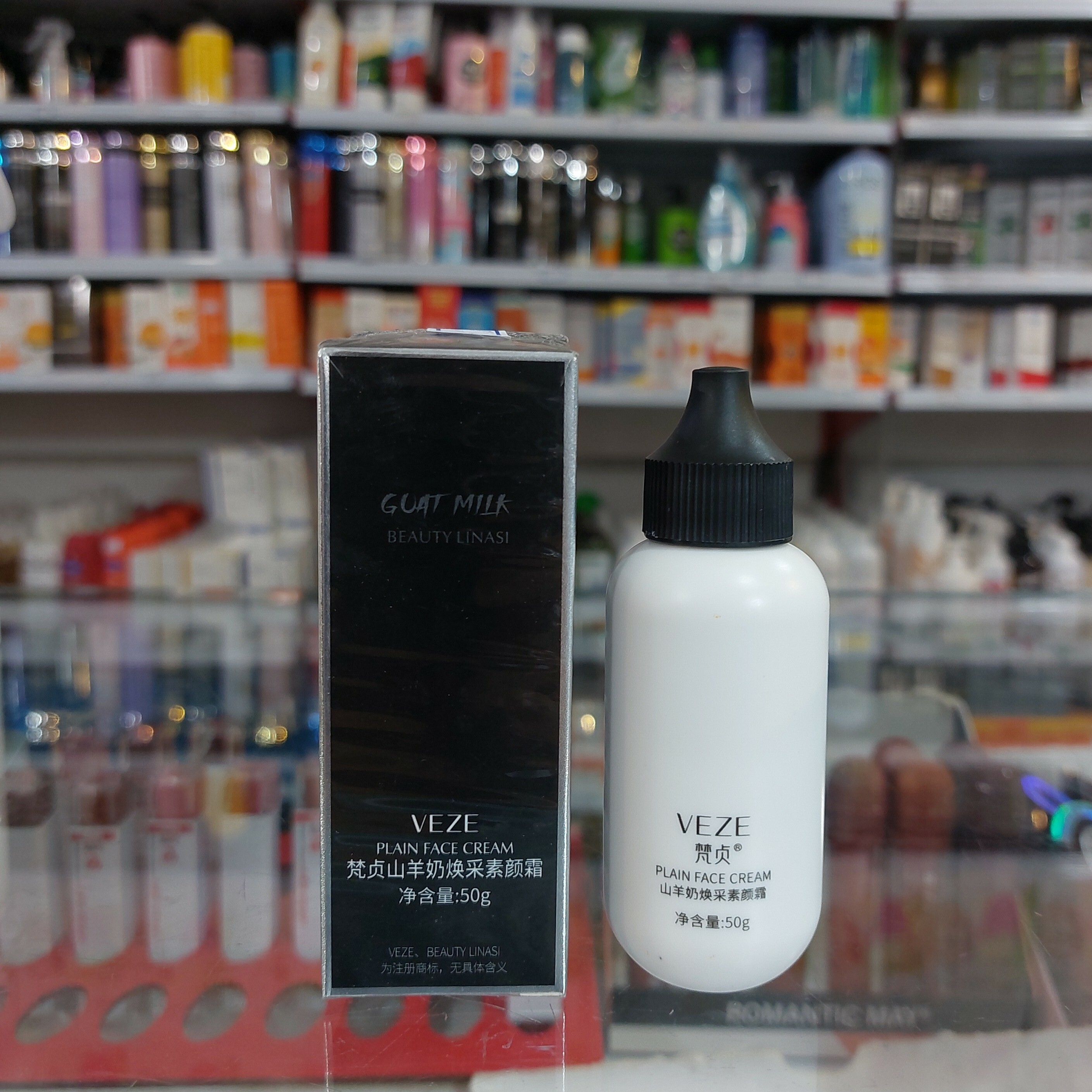 کرم روشن کننده شیر بز VEZE مرطوب کننده و آبرسان 