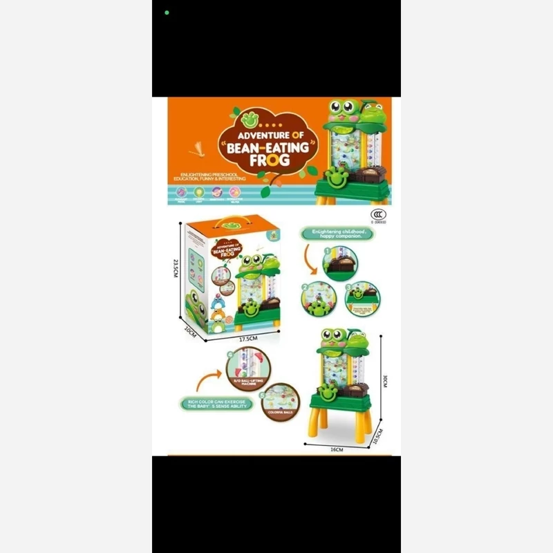 اسباب بازی قورباغه ماجراجو