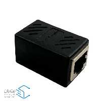 برل شبکه ونتولینک Cat6 SFTP یک به یک مشکی