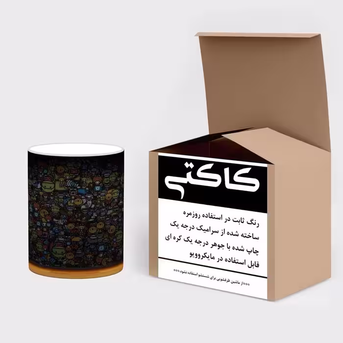 ماگ حرارتی کاکتی طرح Grafiti مدل mgh20435