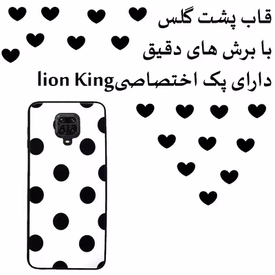 کاور لاین کینگ مدل خال خالی مناسب برای گوشی موبایل شیائومی REDMI NOTE 9S