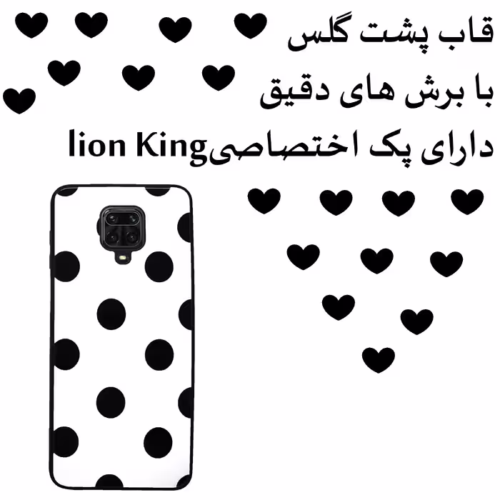 کاور لاین کینگ مدل خال خالی مناسب برای گوشی موبایل شیائومی REDMI NOTE 9S