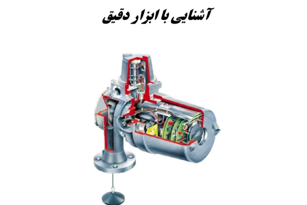 جزوه آموزشی PLC ابزار دقیق PDF - کتابخانه مجازی واتیکان