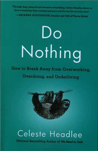 کتاب do nothing  هیچ کاری نکن اثر سلسته هدلی