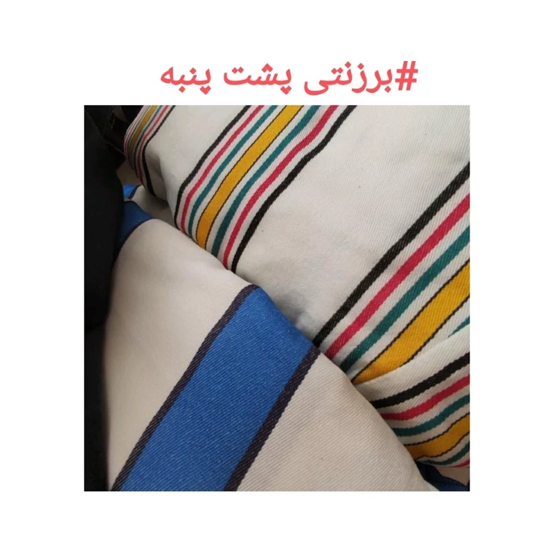 چادر خودرو ماشین برزنتی داخل پنبه ای پژو سمند تارا دنا شاهین پراید برلیانس نیم شاستی کوییک ساینا رانا (پس کرایه)