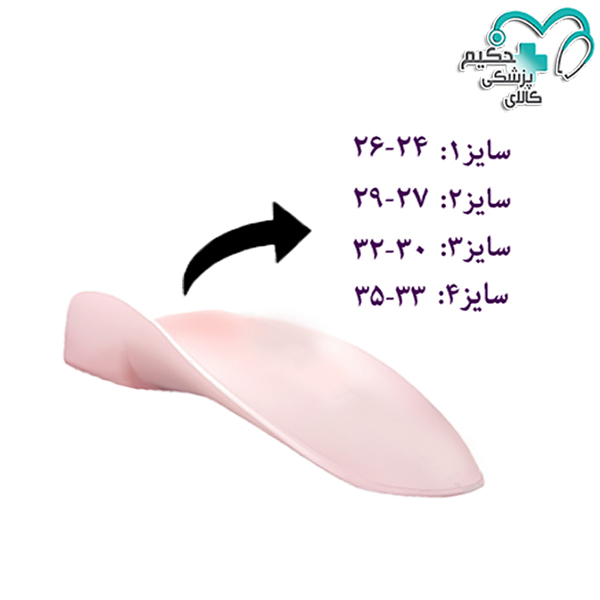 نیم کفی پای صاف کودکان اسپنکو