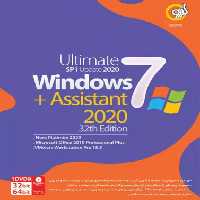 سیستم عامل WINDOWS 7 SP1 نسخه 64 و 32 بیتی به همراه ASSISTANT 2020 ویرایش سی و دوم شرکت گردو