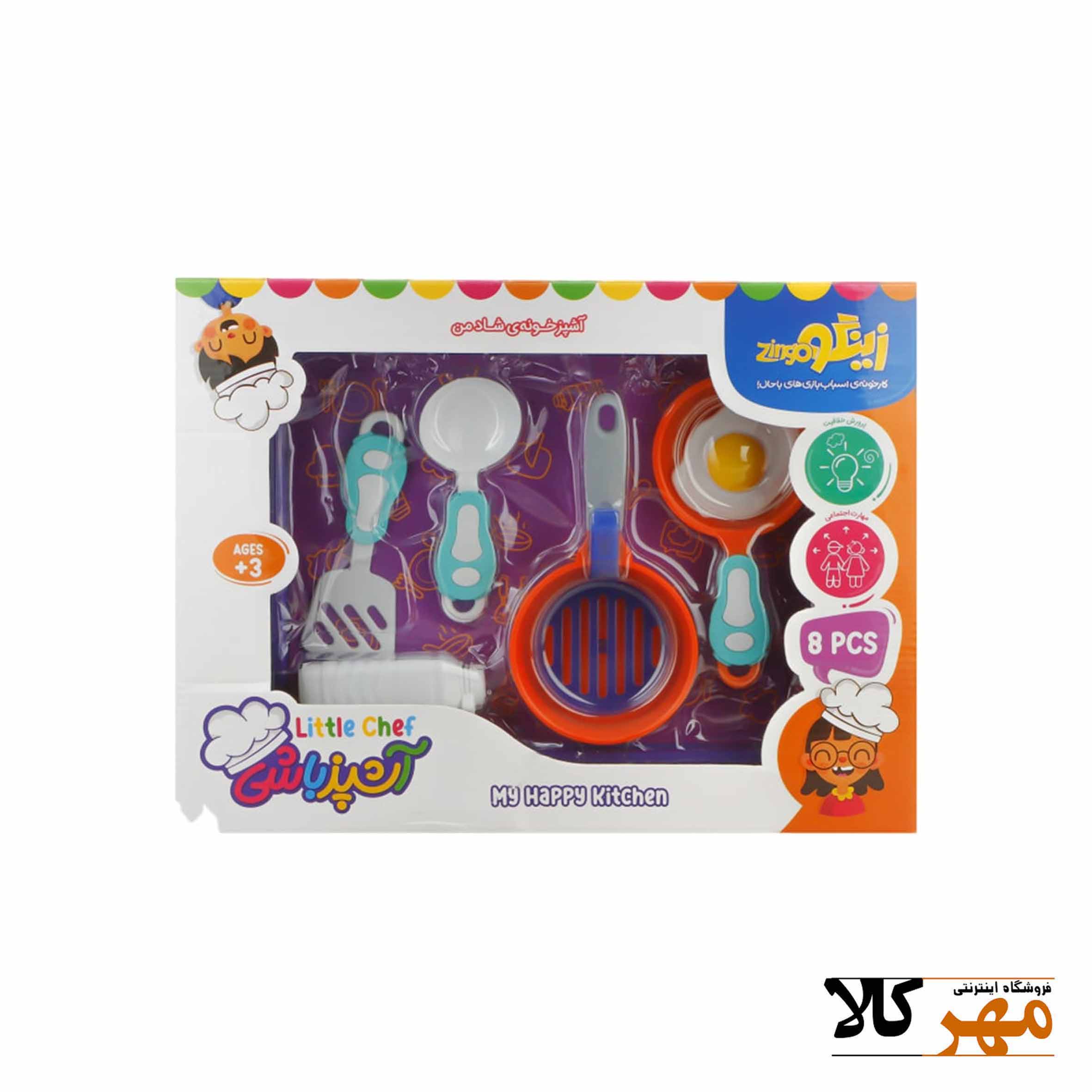 بازی فکری نیم ست آشپزباشی زینگو