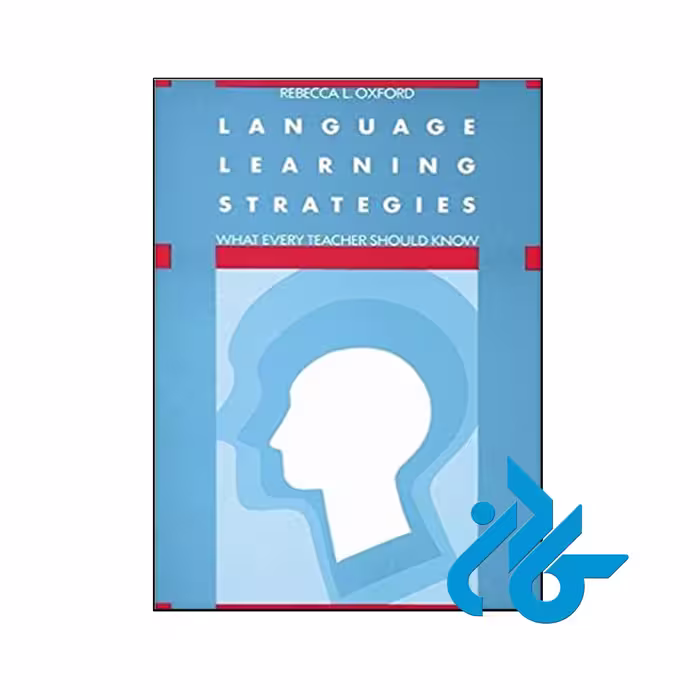 Language Learning Strategies - با تخفیف ویژه کتاب زبان - فروشگاه اینترنتی کادن