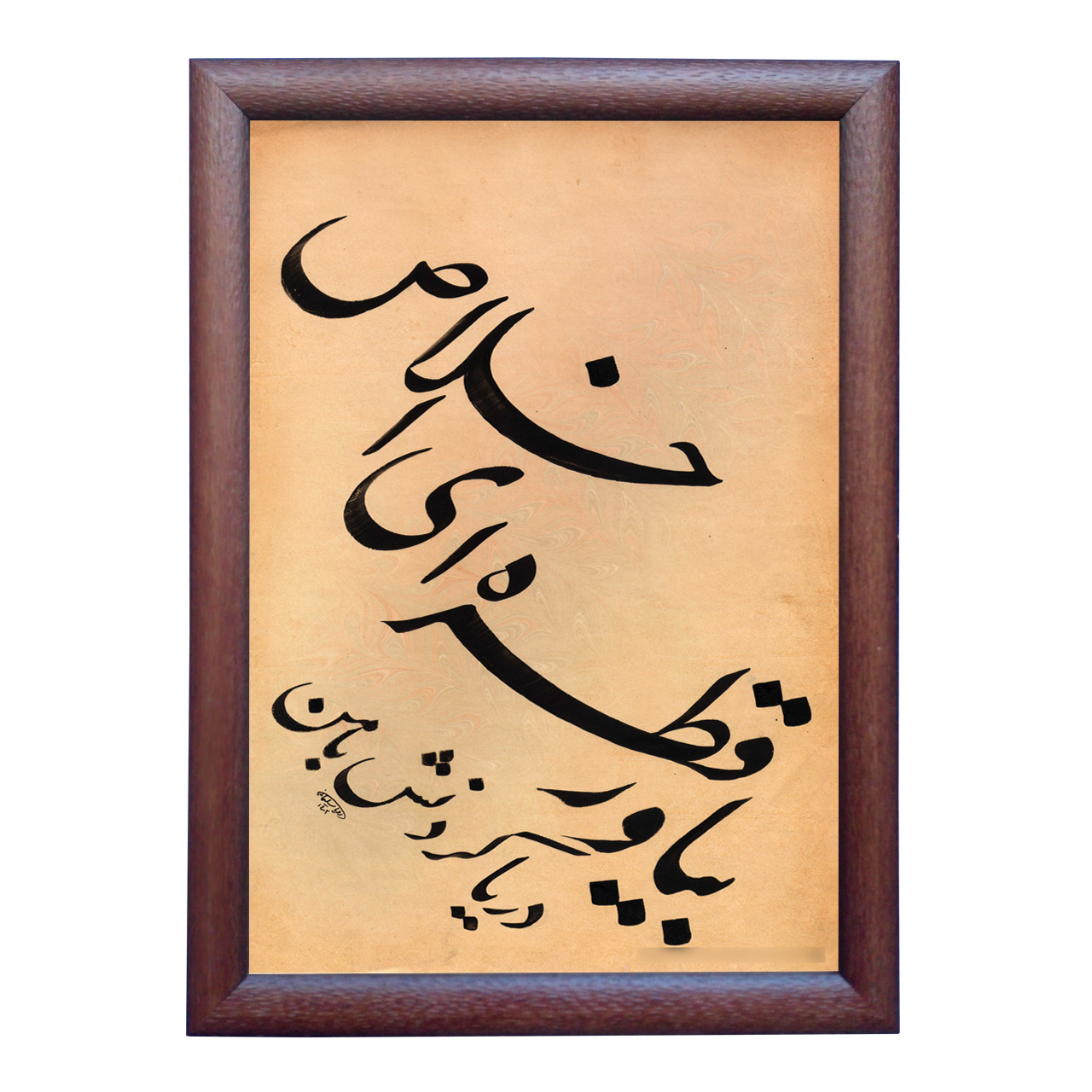 	 تابلو خطاطی مدل NTK534