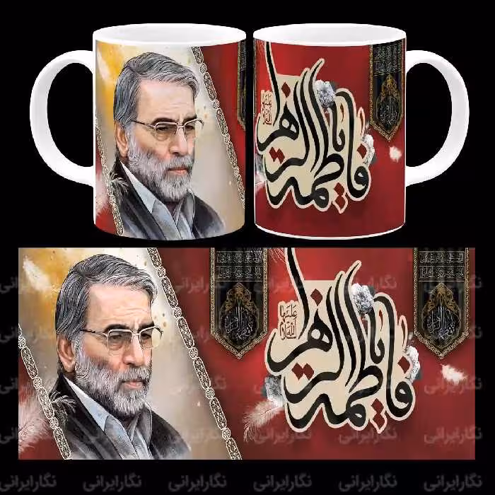 ماگ شهید فخری زاده مدل Z13