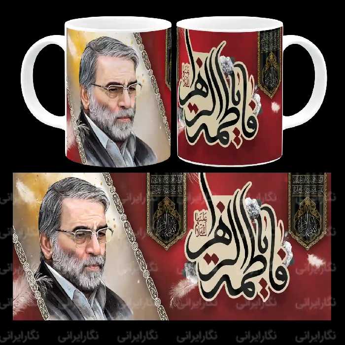 ماگ شهید فخری زاده مدل Z13