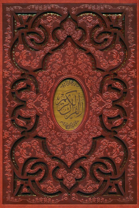 قرآن کریم (ترمو،پلاکدار،لیزری،باقاب) - ناشربوک | خرید آنلاین کتاب