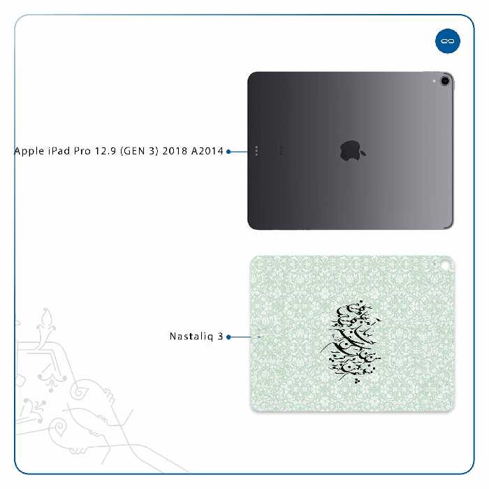 برچسب پوششی ماهوت مدل Nastaliq-3 مناسب برای تبلت اپل iPad Pro 12.9 (GEN 3) 2018 A2014