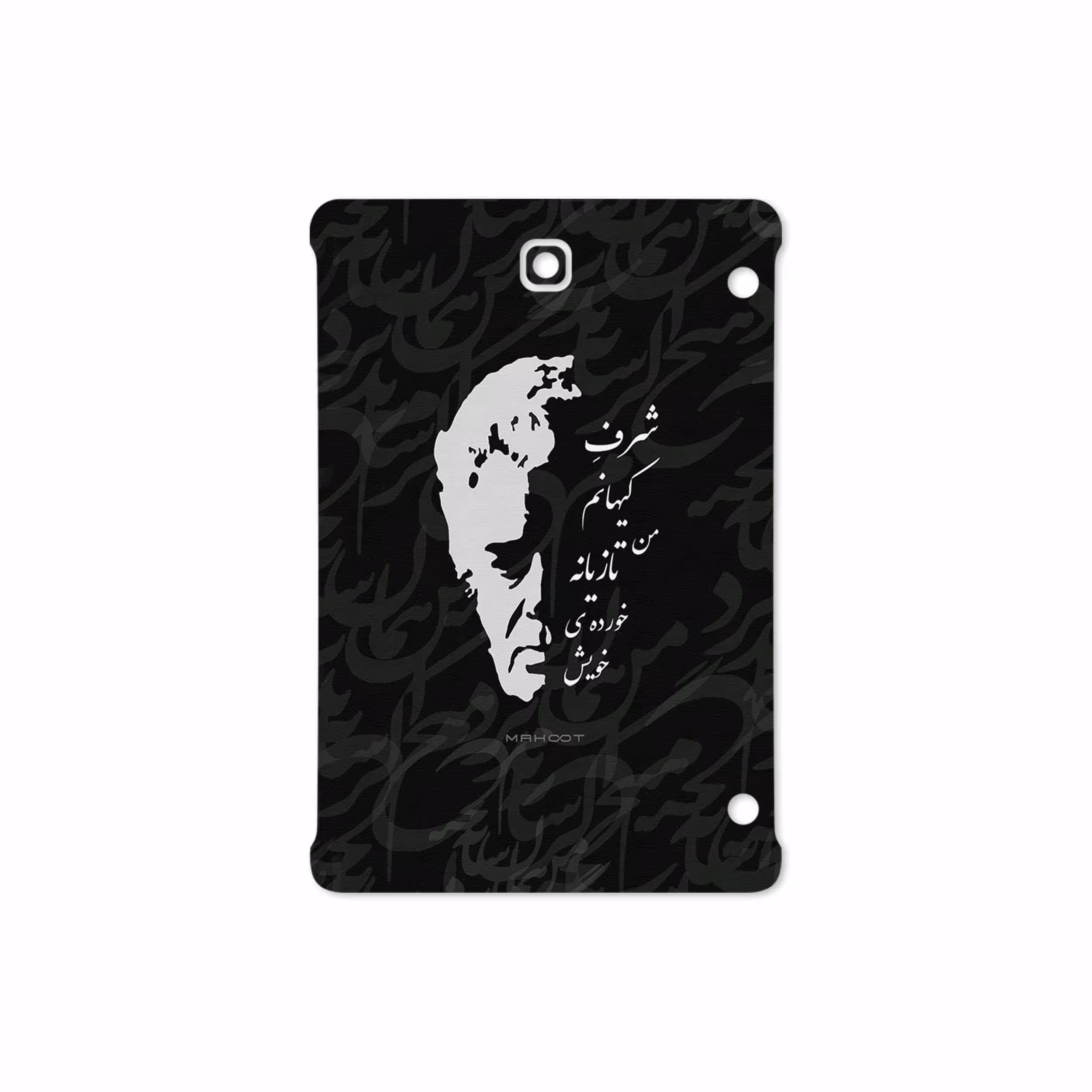 برچسب پوششی ماهوت مدل Ahmad-Shamlou مناسب برای تبلت سامسونگ Galaxy Tab S2 8.0 2016 T719N