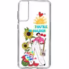 کاور طرح Harry Style مناسب برای گوشی موبایل سامسونگ Galaxy S21 Plus