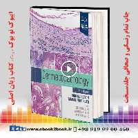 Dermatopathology 4th Edition