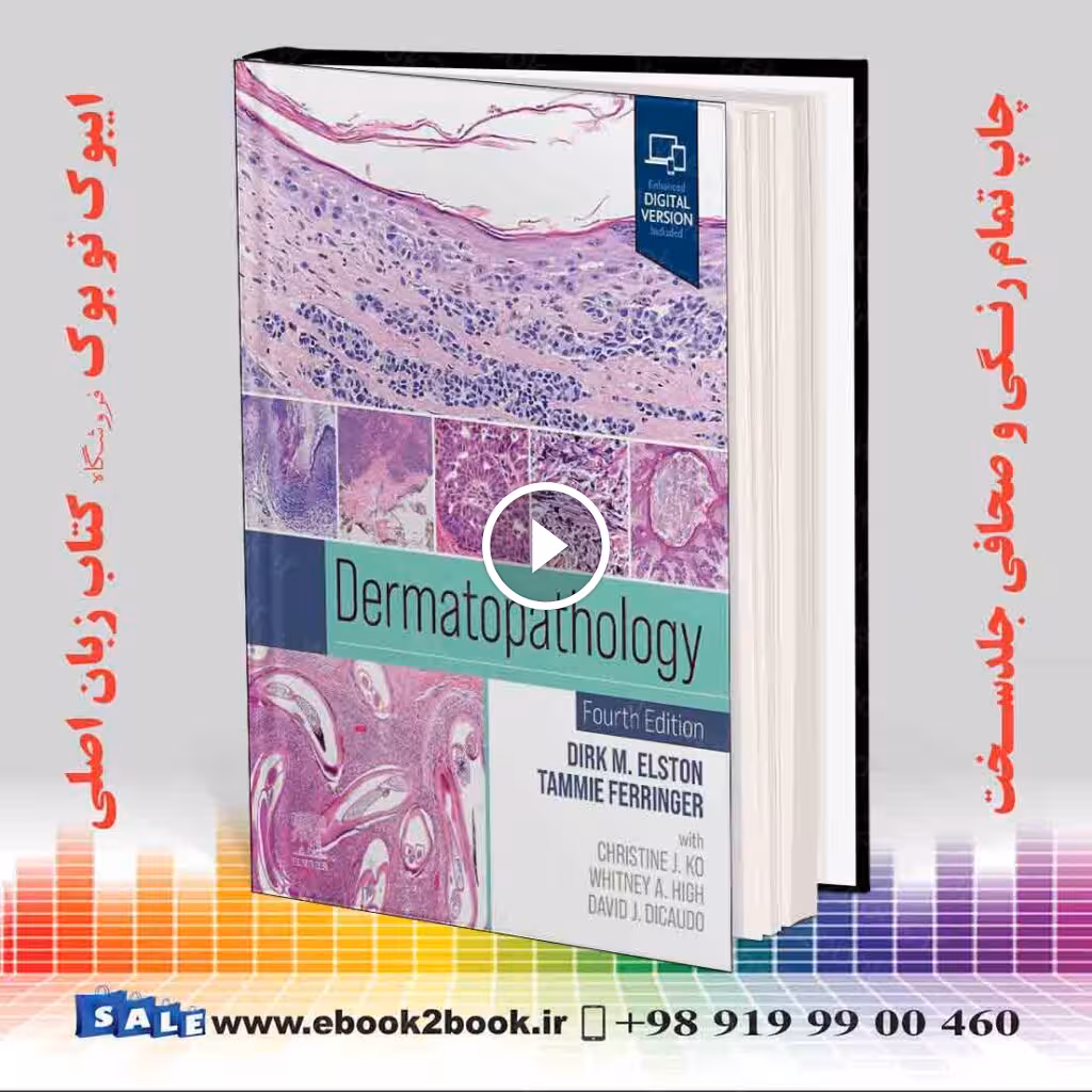 Dermatopathology 4th Edition