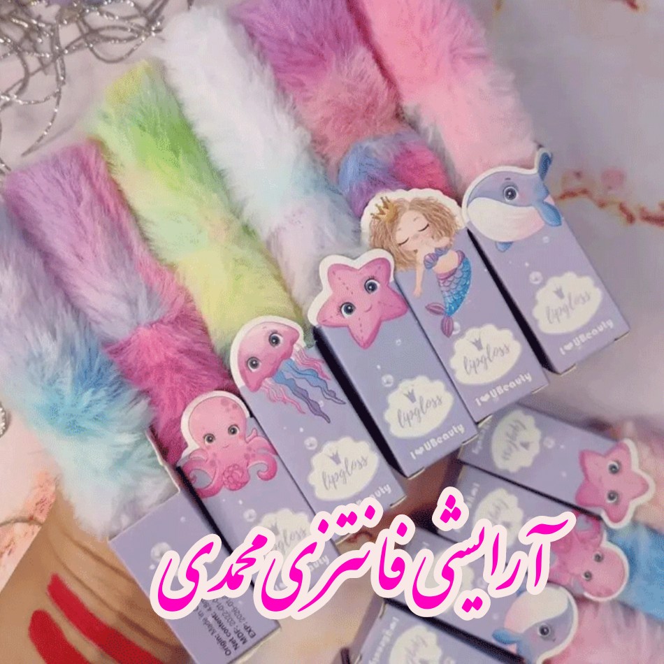 رژ لب مایع پشمالو مدل پری