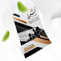 طرح تراکت آهن آلات | گرافیک با طعم تربچه