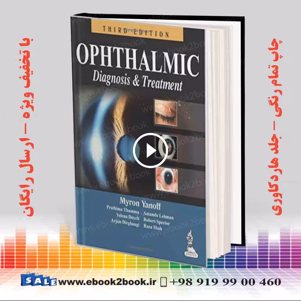 Ophthalmic Diagnosis and Treatment 3rd Edition