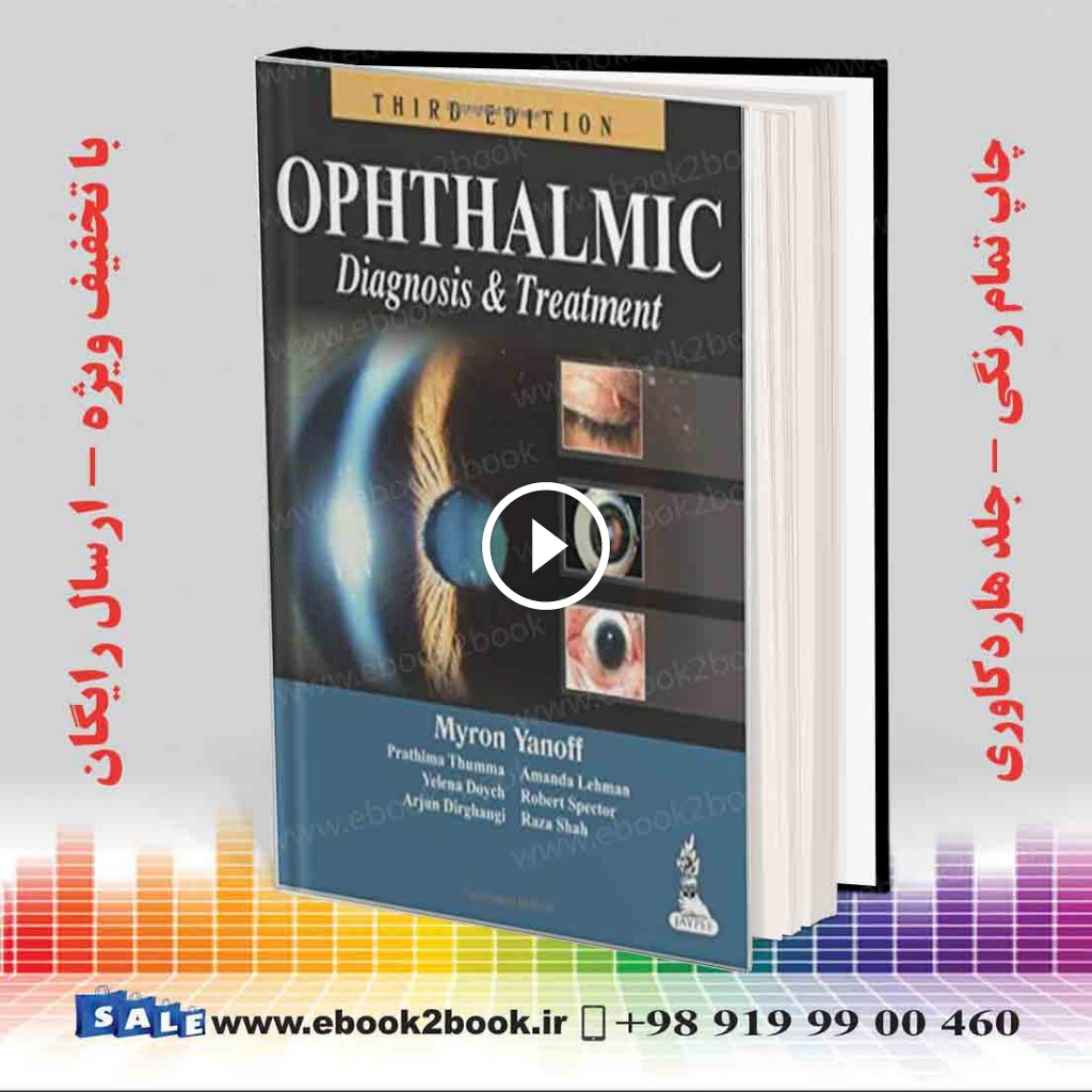 Ophthalmic Diagnosis and Treatment 3rd Edition