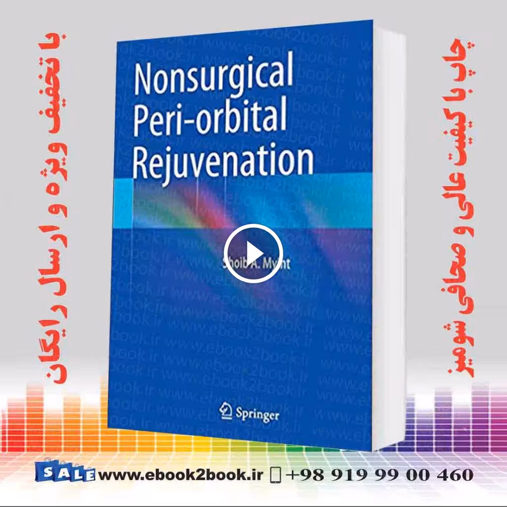 Nonsurgical Peri-orbital Rejuvenation 2014th Edition