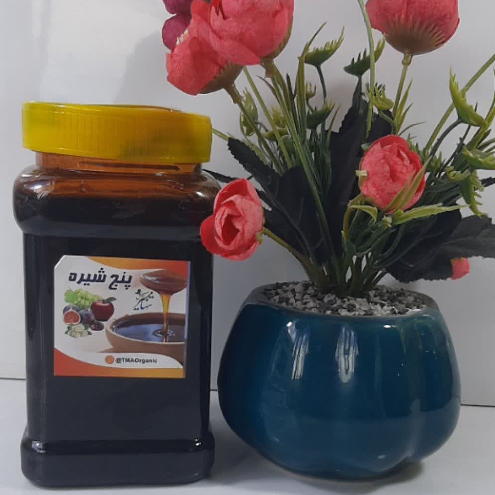 پنج شیره 900 گرمی