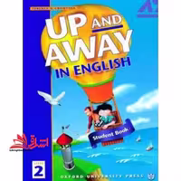 up and away in english level 2 WB - فروشگاه کتاب اشراق