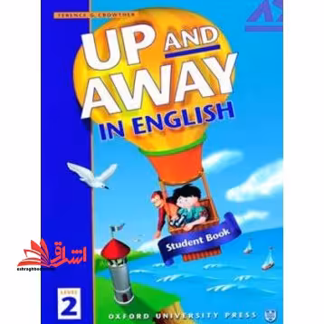 up and away in english level 2 WB - فروشگاه کتاب اشراق