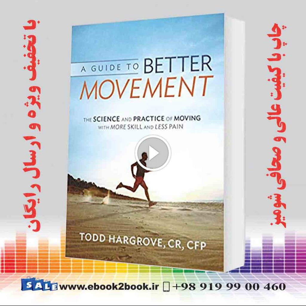 A Guide to Better Movement