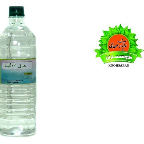 عرق مکمل 15گیاه سنتی 