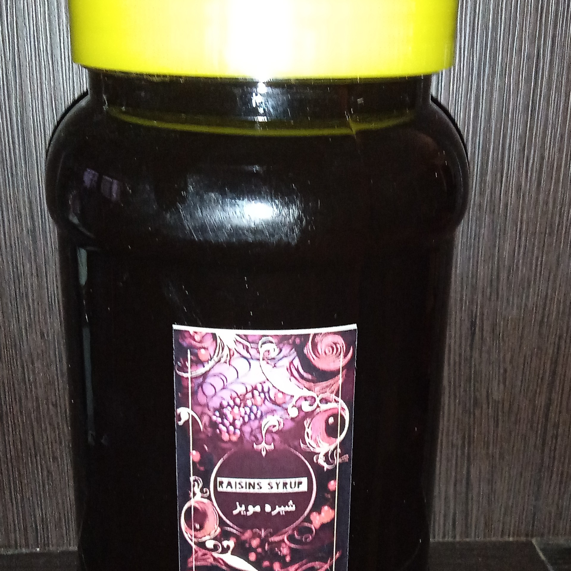 شیره مویز اعلا درجه یک ،تمامی مویزها دم گیری و شسته شده هست و بسیار بهداشتی تولید و بسته بندی شده 