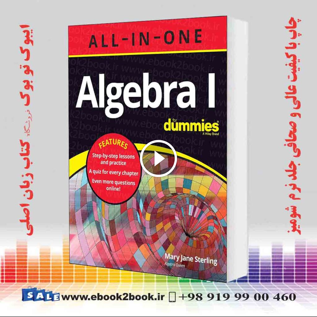 Algebra I All-in-One For Dummies