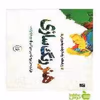 هنر رنگ‌سازی جان لیدزی آبان - سیب ترش - SibTorsh | خرید با تخفیف ویژه