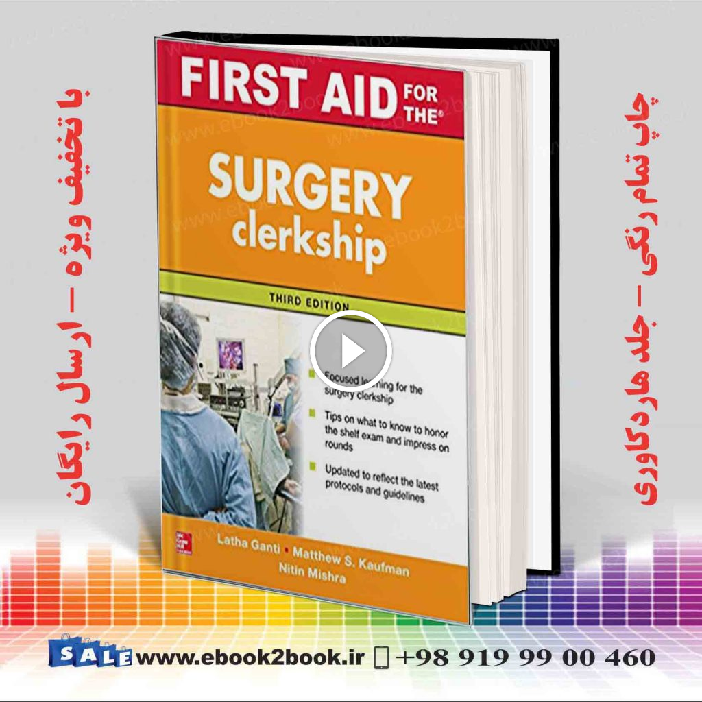 First Aid for the Surgery Clerkship 3rd Edition