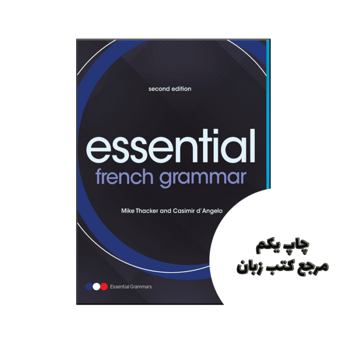 کتاب Essential French Grammar 2nd نویسنده by Casimir d’Angelo , Mike Thacker