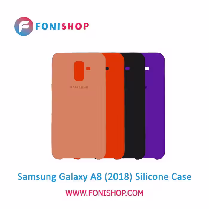 قاب سیلیکونی گوشی سامسونگ Samsung Galaxy A8 2018