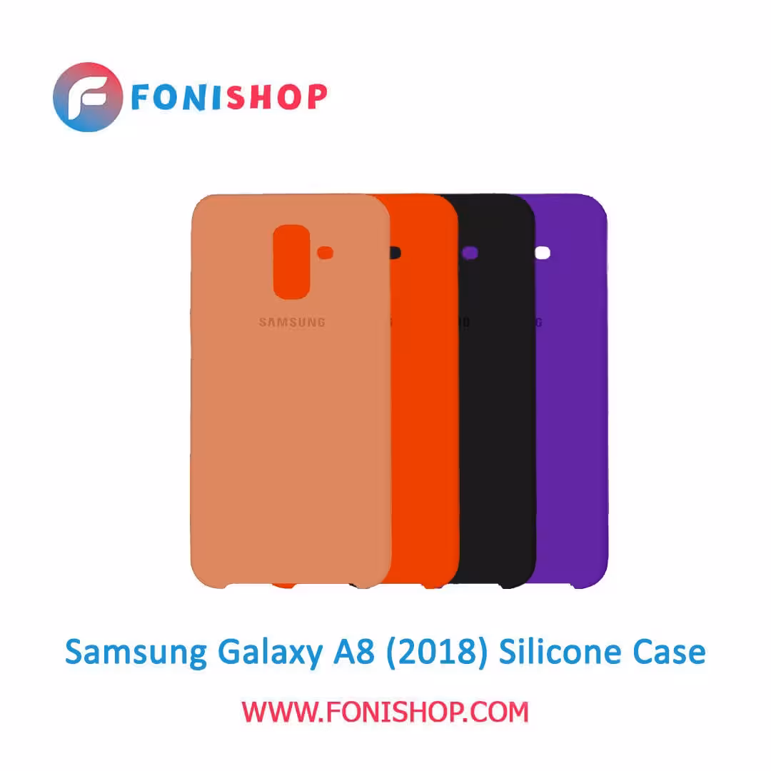 قاب سیلیکونی گوشی سامسونگ Samsung Galaxy A8 2018