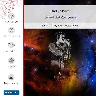 برچسب پوششی ماهوت مدل Harry Styles مناسب برای گوشی موبایل سامسونگ Galaxy M02