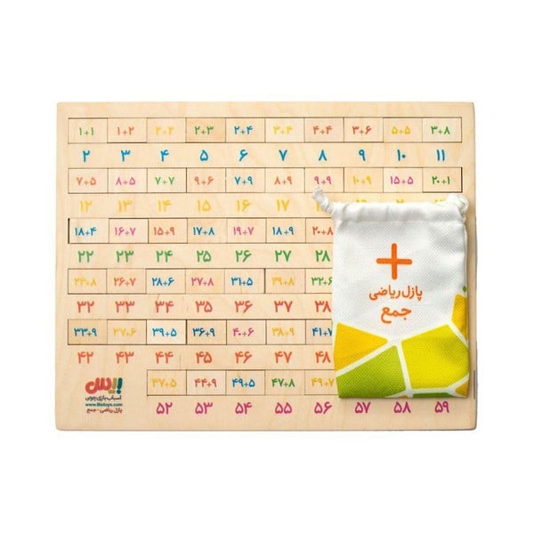 بازی فکری پازل ریاضی جمع (اسباب بازی چوبی) - کتاب‌فروشی کوچه کتاب