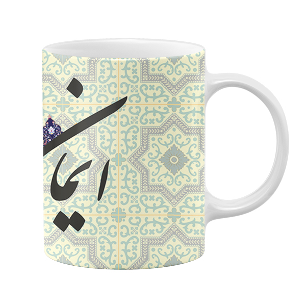 ماگ طرح اسم ایمان