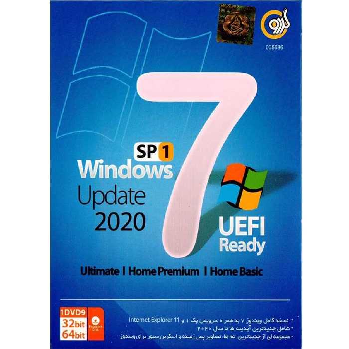Windows 7 SP1 Update 2020 UEFI Ready