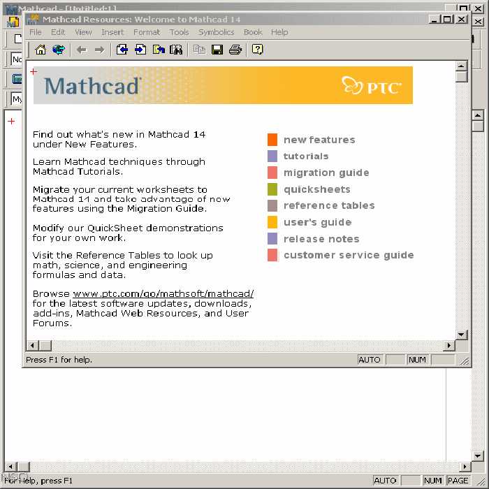 نرم افزار ویندوز mathcad 14.0