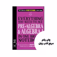 کتاب Everything You Need to Ace Pre Algebra and Algebra I in One Big Fat Notebook نویسنده by Workman Publishing , Jason Wang