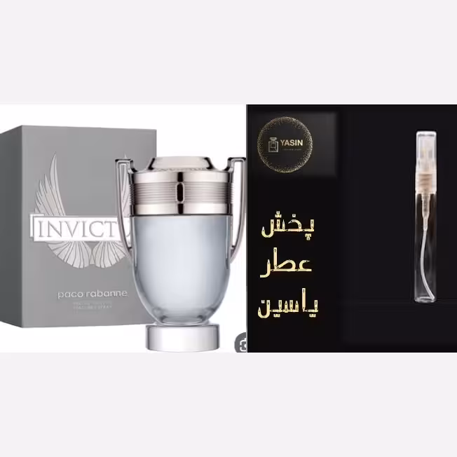 اسانس عطر اینوکتوس گریدH مردانه.قیمت برحسب یک میل  (قسمت توضیحات حتما مطالعه شود)