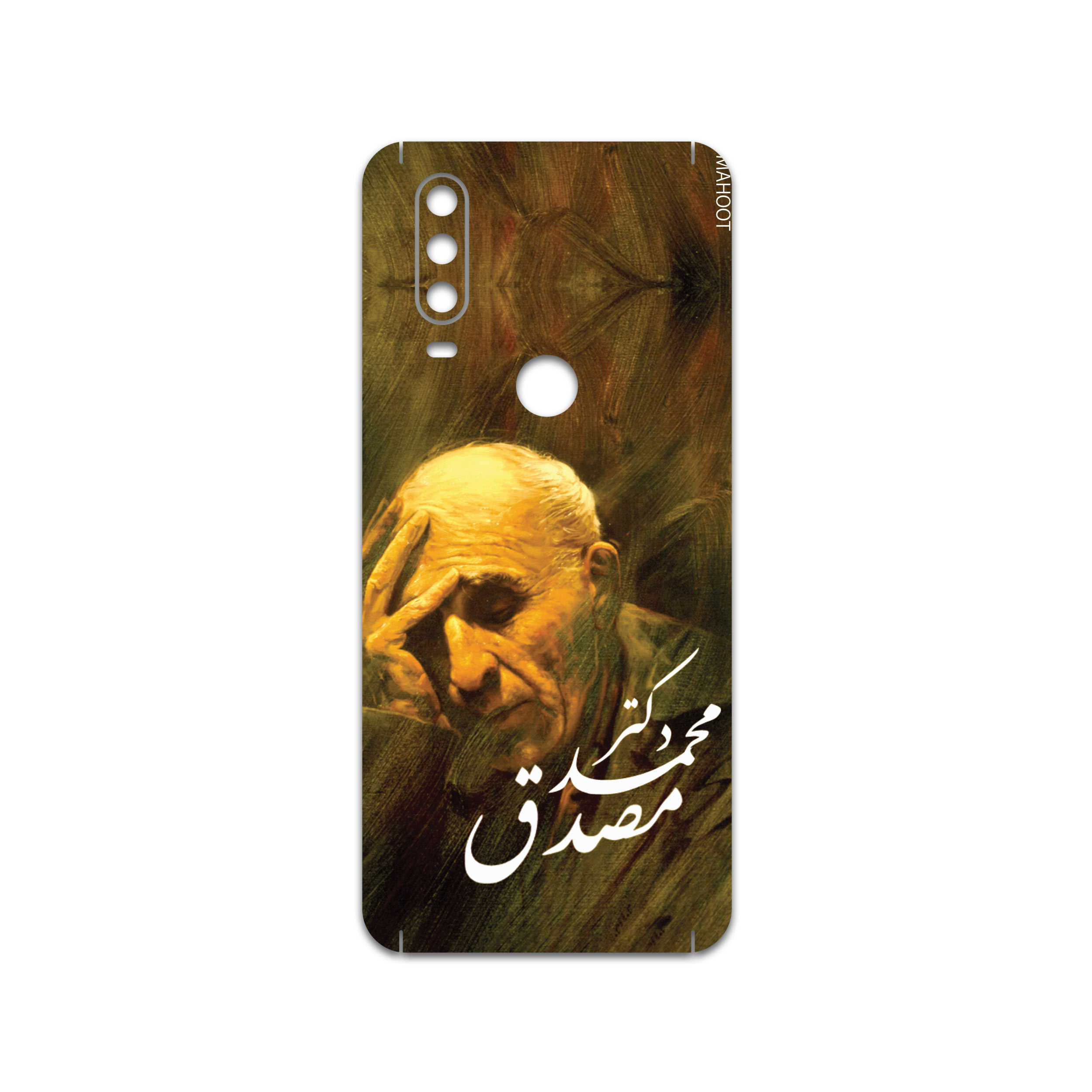 برچسب پوششی ماهوت مدل Dr-Mosadeq مناسب برای گوشی موبایل موتورولا One Action